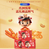 【王小卤】 指定发财554g