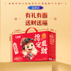 【王小卤】 指定发财554g