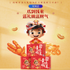 【王小卤】 幸福味道709g