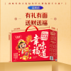 【王小卤】 幸福味道709g
