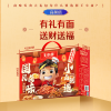 【王小卤】 国民卤味1107g