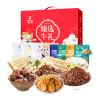 【科尔沁】 牛肉臻选 牛礼礼盒660g