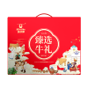 【科尔沁】 牛肉臻选 牛礼礼盒660g