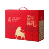 【科尔沁】 牛肉百福 牛礼礼盒812g