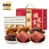 【自然派】 纯肉猪光 宝盒礼盒586g
