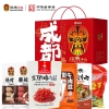 【张飞】 （成都系列） 牛牛大顺1074g