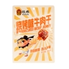 【张飞】 （成都系列） 牛牛大顺1074g