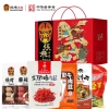 【张飞】 義薄云天礼盒1420g