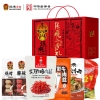 【张飞】 情意满满礼盒1478g
