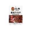 【张飞】 食尚国韵礼盒2024g