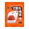 【张飞】 食尚国韵礼盒2024g