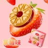 【皇冠丹麦】 进口零食 大礼包1186g
