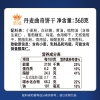 【皇冠丹麦】 曲奇饼干368g