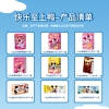 【迪士尼】 快乐鸭546g