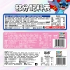 【迪士尼】 史迪奇梦幻 光年礼盒1444g