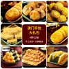 【澳门永辉】 黄油曲奇480g