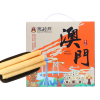 【澳门永辉】 永辉臻选 糕点礼盒318g