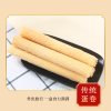 【澳门永辉】 世纪永辉 糕点礼盒618g