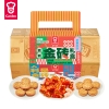【嘉顿】 金砖礼盒600g