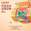 【嘉顿】 金砖礼盒600g