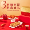 【嘉顿】 金砖礼盒600g