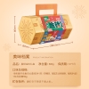 【嘉顿】 金砖礼盒600g