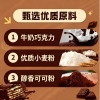 【雀巢】 脆脆鲨巧克力 威化礼盒450g
