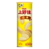 【上好佳】 零食百宝箱B739g
