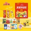 【上好佳】 能量补给包936g
