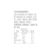 【费列罗】 拉斐尔脆雪柔椰蓉扁桃仁糖果酥球480g