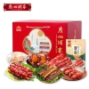 【广州酒家】 广府经典 腊味礼盒720g