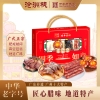 【沧洲栈】 四季如意 腊味礼盒550g
