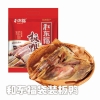 【和庆德】 吉祥有礼1260g