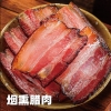 【和庆德】 吉祥有礼1260g