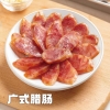 【和庆德】 吉祥有礼1260g
