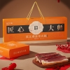 【匠江南】 经典系列金华火腿2000g