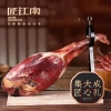 【匠江南】 经典系列金华火腿2500g