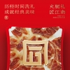 【匠江南】 经典系列金华火腿3000g