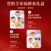 【官栈】 宫禧限定礼盒 花胶全家福1420g