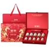 【官栈】 金蝶胶原花胶 旗开得胜礼盒550g