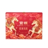 【官栈】 金蝶胶原花胶 旗开得胜礼盒550g