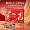 【官栈】 金蝶胶原花胶 旗开得胜礼盒550g
