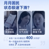 【官栈】 养宫系列 花胶羹1260g