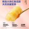 【官栈】 养宫系列 花胶羹1260g