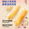 【官栈】 养宫系列 花胶羹1260g