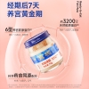 【官栈】 养宫系列 即食花胶490g