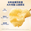 【官栈】 金蝶胶皇花 胶粥礼盒1760g
