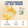 【官栈】 金蝶胶皇花 胶粥礼盒1760g