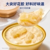 【官栈】 中国礼物花胶 全家福1230g礼盒 （含礼袋）
