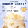 【官栈】 金蝶花胶每日胶原 致爱芳菲礼盒320g